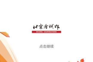 连宣9人！三镇官方：罗马里奥、艾菲尔丁、刘若钒等9人加盟球队